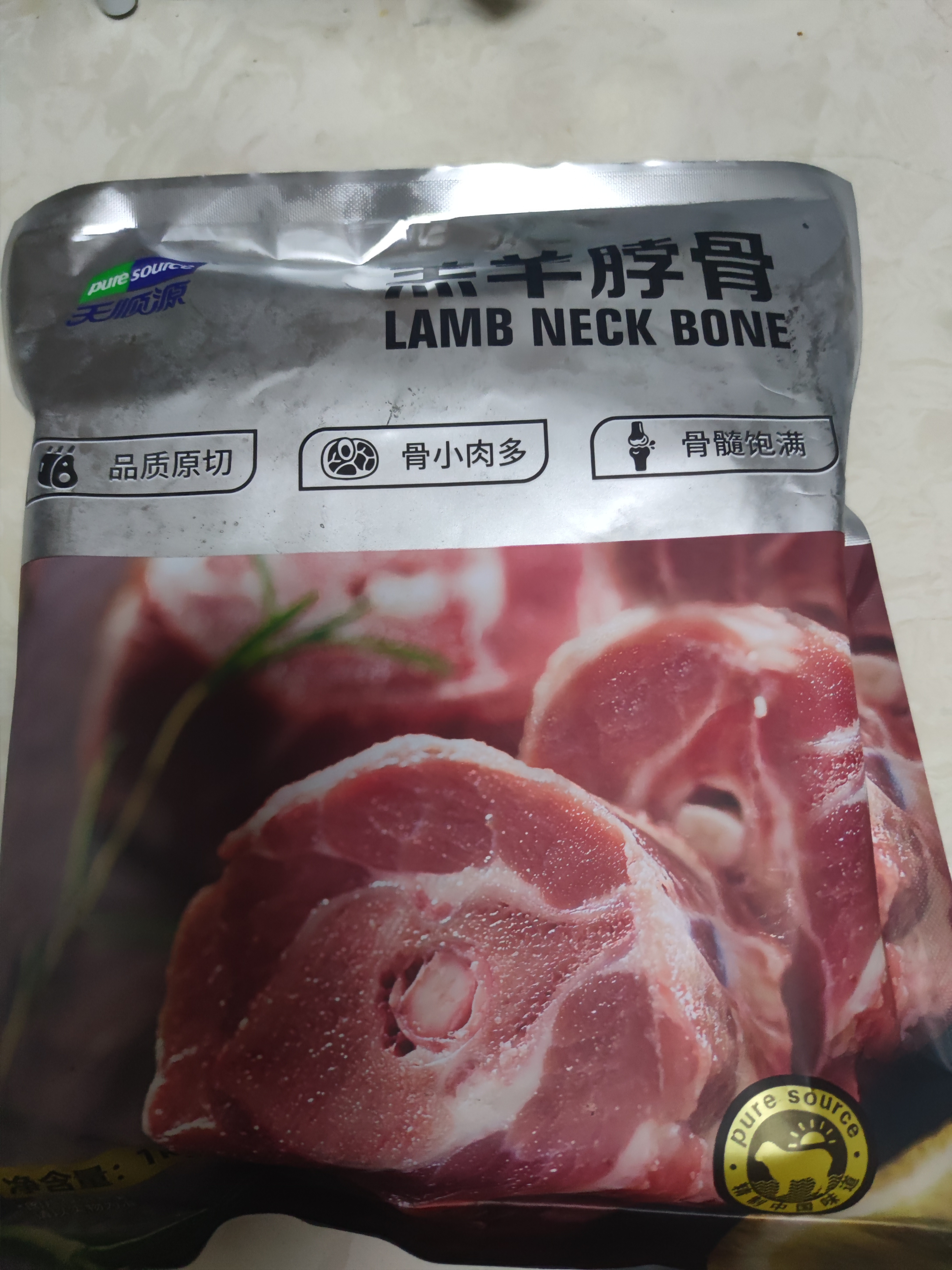 天顺源新西兰原切满肉羔羊脖骨羊蝎子 2斤  生鲜羊肉 炖煮食材 实拍图