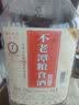 不老潭粮食酒 泸州糯红高粱桶装高度浓香型散装白酒纯粮壹号 52度 2.5L 实拍图