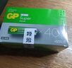 超霸（GP）5号电池40粒五号碱性干电池适用于燃气表电池/血氧仪/血压计/血糖仪/鼠标等5号/AA/R6P 商超同款 实拍图