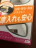 快美特 后视镜盲点镜小圆镜辅助镜倒车盲点镜盲区镜广角小镜子教练车 【推荐】瓜子形   DZ500   180SR 实拍图