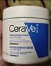 适乐肤（CeraVe）修护C霜454g（保湿补水防干裂干燥男女士面霜身体乳张凌赫同款） 实拍图