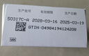 目立康RGP硬性角膜接触镜除蛋白护理液ok镜除蛋白AB液7组*2 实拍图
