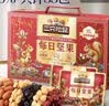 三只松鼠每日坚果1050g35袋独立包装开心果腰果休闲零食礼包团购送礼 实拍图