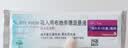 【原研进口】[普米克令舒]吸入用布地奈德混悬液 2ml：1mg*5支/板*1板/袋 实拍图