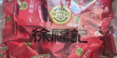 徐福记多口味硬糖喜糖2.2斤 结婚订婚满月 伴手礼 大包装散装糖果礼盒 实拍图