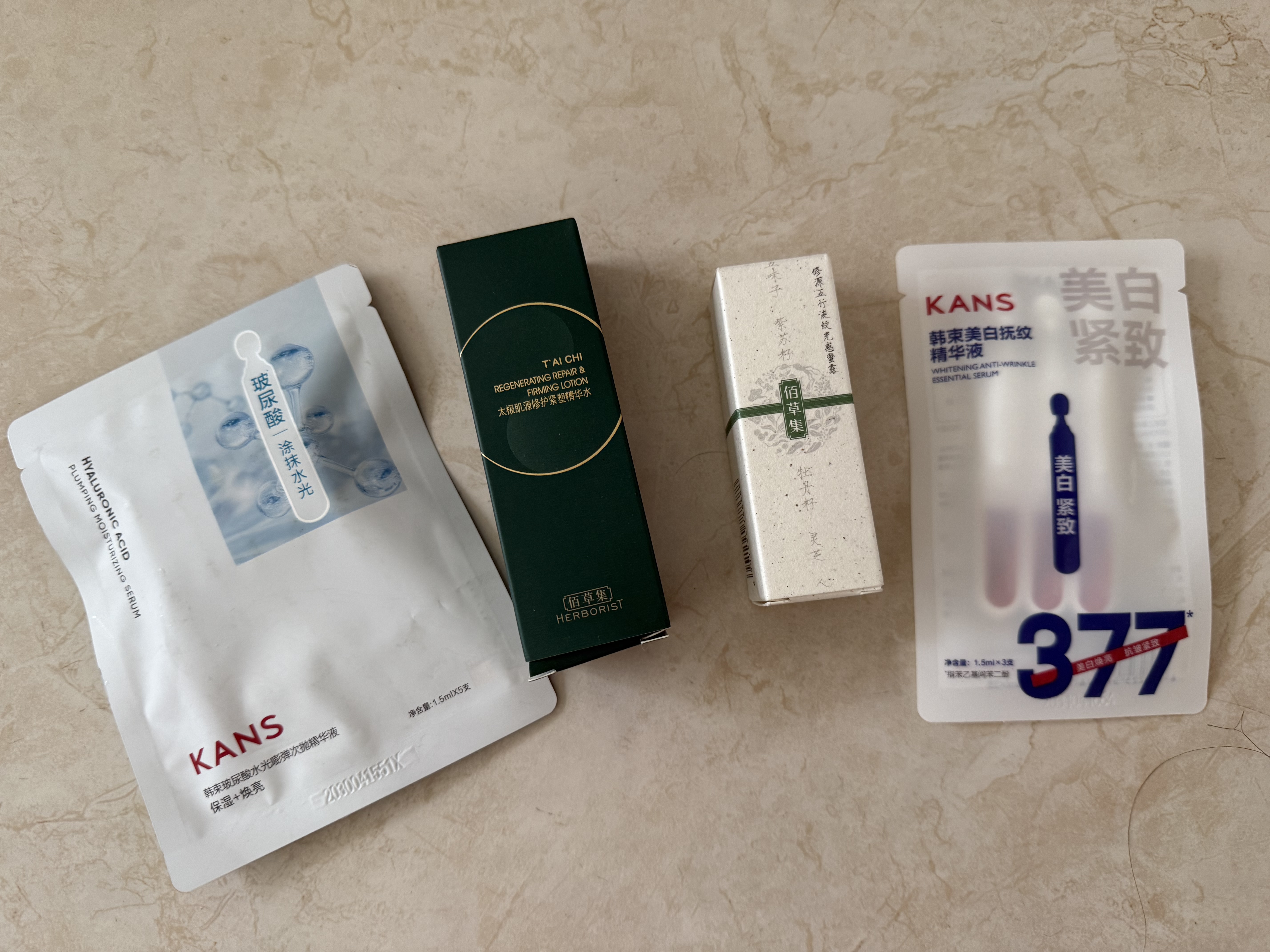 佰草集太极肌源 修护精华啵啵水爽肤水化妆水60ml（体验装） 实拍图