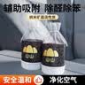 山山 新车除甲醛除异味车内专用炭包1.8kg炭包车载净化器 实拍图
