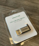 绿联USB3.2转换Type-C转接头OTG适用苹果17/16/15华为安卓手机U盘耳机键鼠充电数据线笔记本电脑车载 实拍图