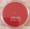 得力（deli）[买印台送印油]40ml财务印章快干印泥红色9874ES1瓶+内盘面116*66mm透明快干印台印泥红色9864 1个 实拍图