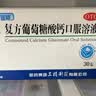 三精复方葡萄糖酸钙口服溶液10ml*30支 0-3-4-17岁婴儿童补钙长高液体钙 非葡萄糖酸钙铁锌口服液 非碳酸钙片 实拍图
