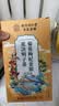南京同仁堂菊花枸杞决明子金银花蒲公英去火清热解毒养肝护肝熬夜养生茶包叶 实拍图