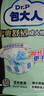 包大人（Dr.P）干爽舒适成人纸尿裤基础型L10片(腰围:80-130cm)老年人产妇尿不湿 实拍图