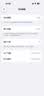 Apple/苹果 iPhone 17 Pro 256GB 银色 支持移动联通电信5G 双卡双待手机 实拍图