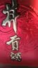 华为（HUAWEI）手环10 标准版 曜石黑 智能手环专业睡眠分析情绪健康心率监测运动手环华为手环9升级 实拍图