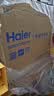 海尔（Haier）家用净水器鲜活水promax1200G8年真长效厨房专用台下反渗透抑菌滤芯净水机过滤母婴直饮自来水R889 实拍图