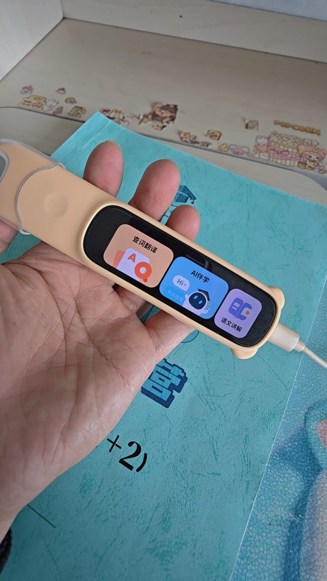 阿尔法蛋词典笔D1Plus 64G英语点读笔翻译笔 小学初中新教材适用电子词典扫描笔单词笔学习机 实拍图