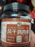 华味亨风干鸡肉干五香味250g/罐鸡胸肉干减零食低耐嚼卡脂即食解馋 实拍图