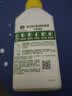 滴露（Dettol）洗衣机清洗剂强力杀菌去污消毒清洁剂滚筒波轮金装版250ml柠檬 实拍图