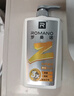 罗曼诺（ROMANO）男士至尚沐浴露600g 持久留香氛沐浴乳清爽控油香体滋润保湿 实拍图