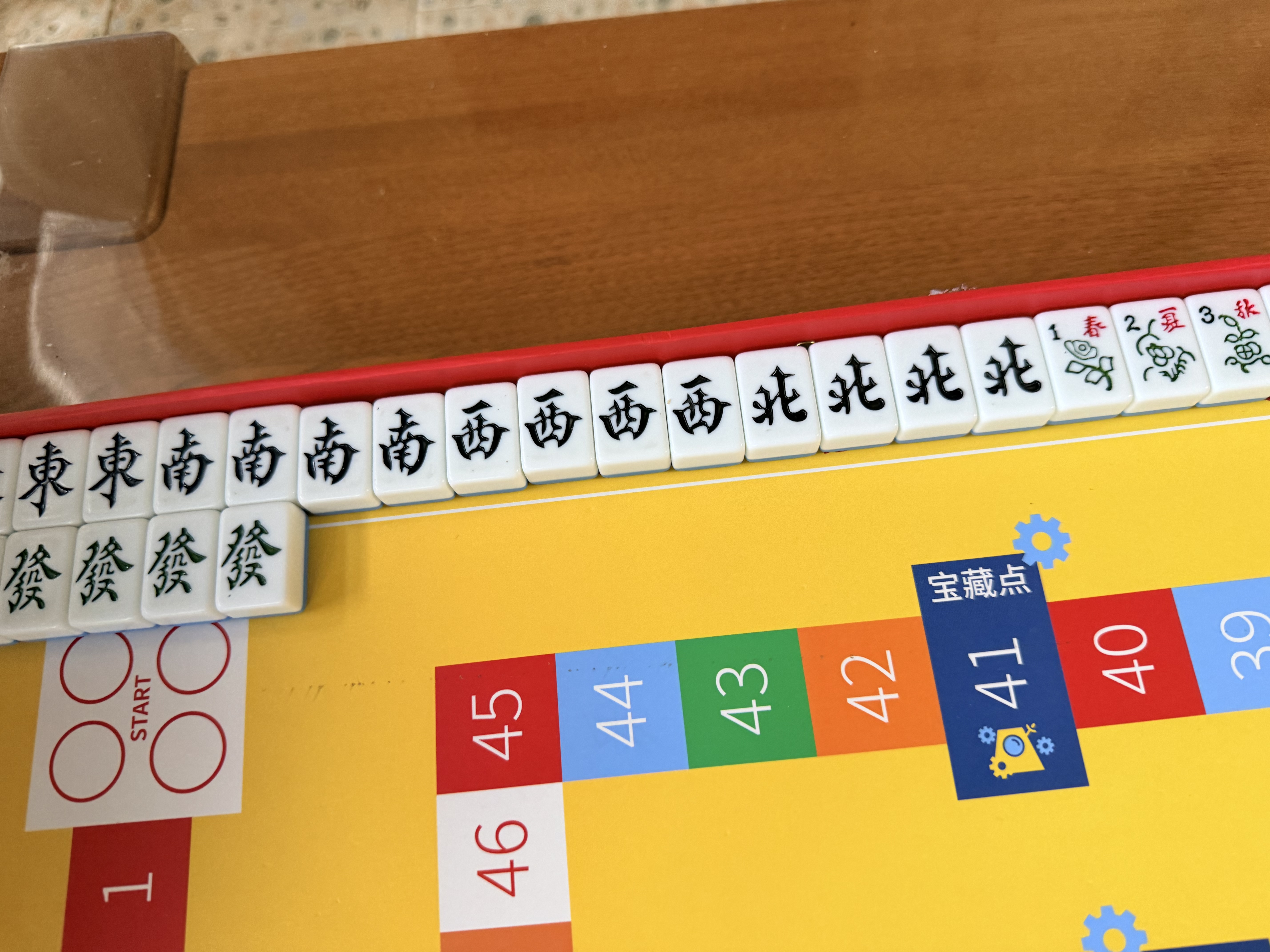 紫湖麻将牌26mm加厚蓝色迷你麻将mini便携宿舍旅行144张麻将牌 实拍图