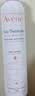 雅漾（Avene）【王安宇推荐】舒泉保湿喷雾150ML 补水舒缓修护敏肌护肤礼物 实拍图
