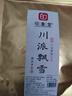 印象堂茶叶茉莉花茶高香茉莉飘雪特级绿茶横县原料川派窨制工艺30g袋装 实拍图