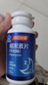 汤臣倍健 星好伴褪黑素(牛奶味)90片含B6改善睡眠助眠 奶香味 非gaba  实拍图