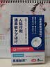 高坂制药鼻炎贴流鼻涕打喷嚏专用苍耳子鼻舒贴神器塞痒通气穴位贴非药3盒 实拍图