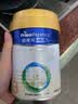美素佳儿（Friso）皇家幼儿配方奶粉3段（1-3岁幼儿适用）800g*3罐 乳铁蛋白 实拍图