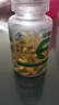 康恩贝 维生素E软胶囊 0.45g/粒*120粒 维生素e VE 维e胶囊 实拍图