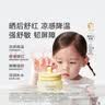 一页儿童身体乳宝宝润肤乳婴儿润肤霜换季滋润舒缓高保湿乳400ml 实拍图