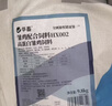 华畜通用小鸡饲料禽料雏鸡鸭子产蛋鹌鹑鸽子鸟粮碎颗粒开口料蛋鸡鸭鹅 实拍图