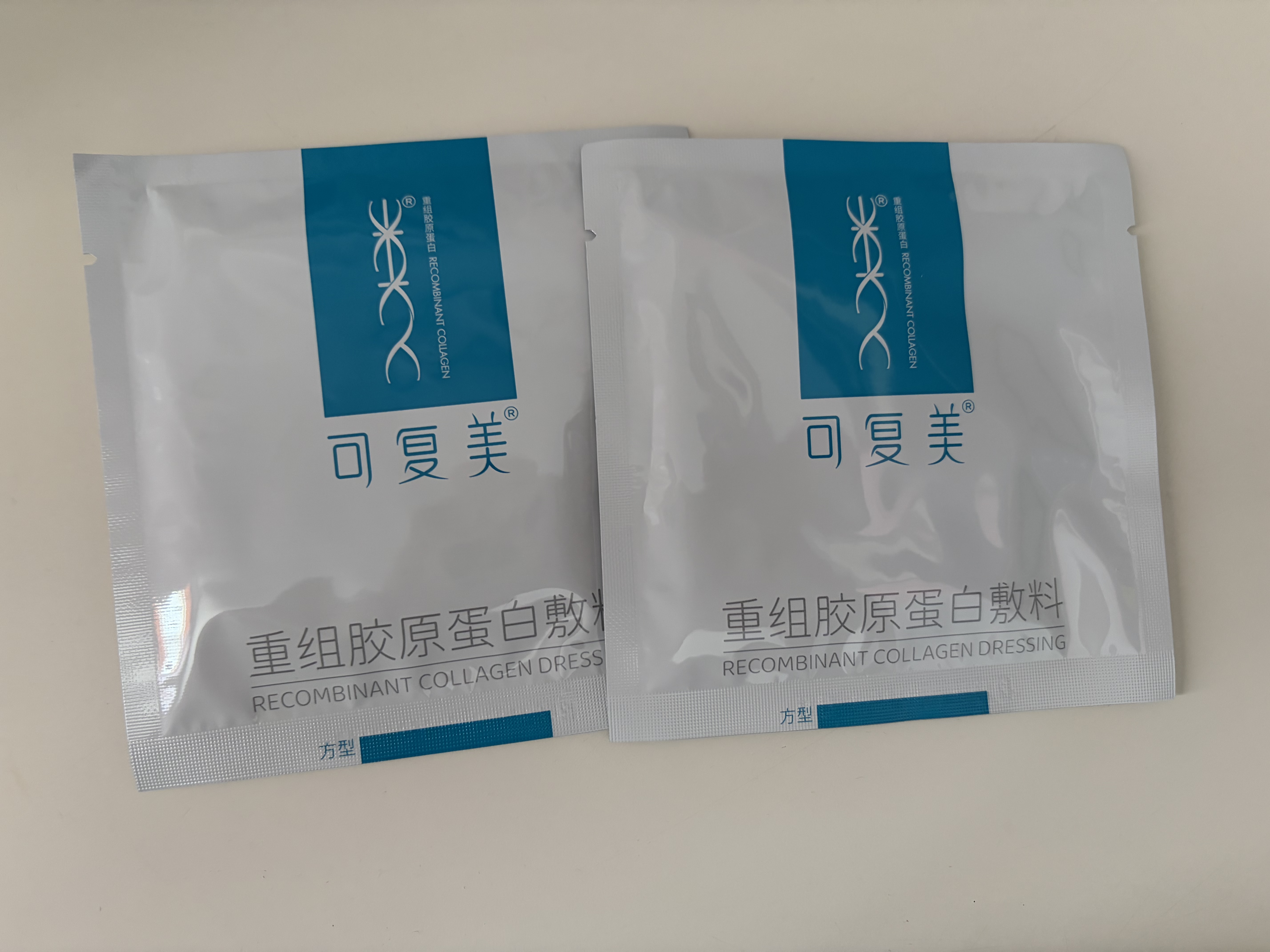 可复美重组胶原蛋白敷料方型10贴面部项目缓解泛红敏感 实拍图