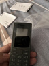诺基亚（NOKIA）新105 4G 全网通移动联通电信 老人老年按键直板学生儿童备用戒网手机 双卡双待  黑色 实拍图