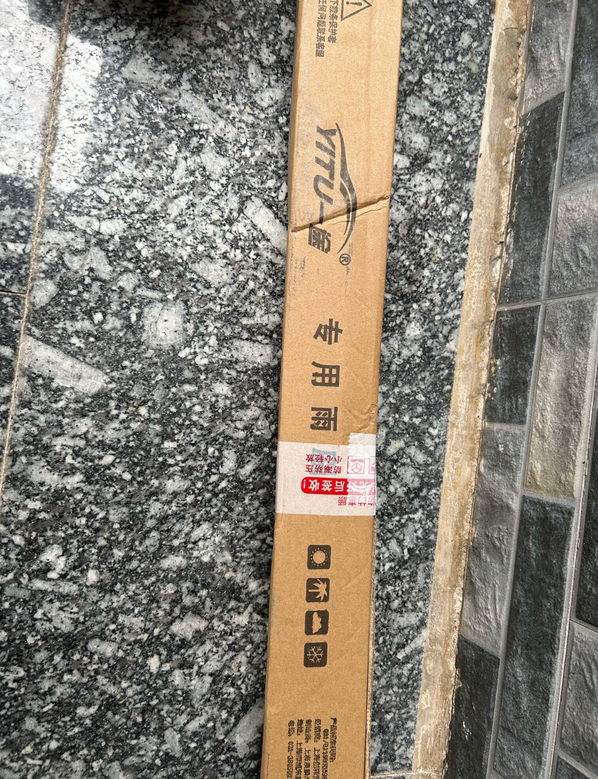一途哈弗哈佛H6专用无骨雨刮器哈弗H6【14-19款】/ coupe(酷派)雨刷雨刮原厂原车尺寸雨刷器（1对装）A级胶条 实拍图