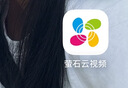 萤石摄像头C6C2K星光夜视智能家居云台室内摄像头监控器家用无线wifi手机远程高清4mp 【像素升级】新C6c -500万旗舰版 标配无卡+送30天云存储试用 实拍图