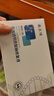 敷尔佳医用透明质酸钠修复贴 械字号白膜医用敷料经典版械白敷贴 5片*3盒 实拍图