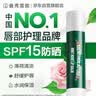 曼秀雷敦修护润唇膏保湿滋润去死皮淡唇纹经典薄荷玫瑰味3.5g防晒SPF15 实拍图