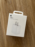 Apple/苹果 20W type-c充电器 苹果usb-c充电器原装手机快充头 旗舰店苹果iPhone 17 Pro Max充电器 实拍图