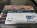 禧美海产海藻头北极甜虾净重1kg/盒 黑头虾 MSC认证 90-120+规格 海鲜 实拍图
