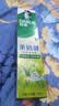 好来（DARLIE）原黑人茶倍健龙井绿茶牙膏清新口气健齿护龈改善口腔问题140g 实拍图