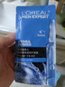 欧莱雅（LOREAL） 男士面膜补水保湿舒缓清爽控油面膜护肤品玻尿酸修护散装面膜 男士玻尿酸面膜 10片 实拍图