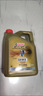 嘉实多（Castrol）极护智E版单次小保养卡 0W-20 C5 4L 含机油+机滤+工时 汽车保养 实拍图