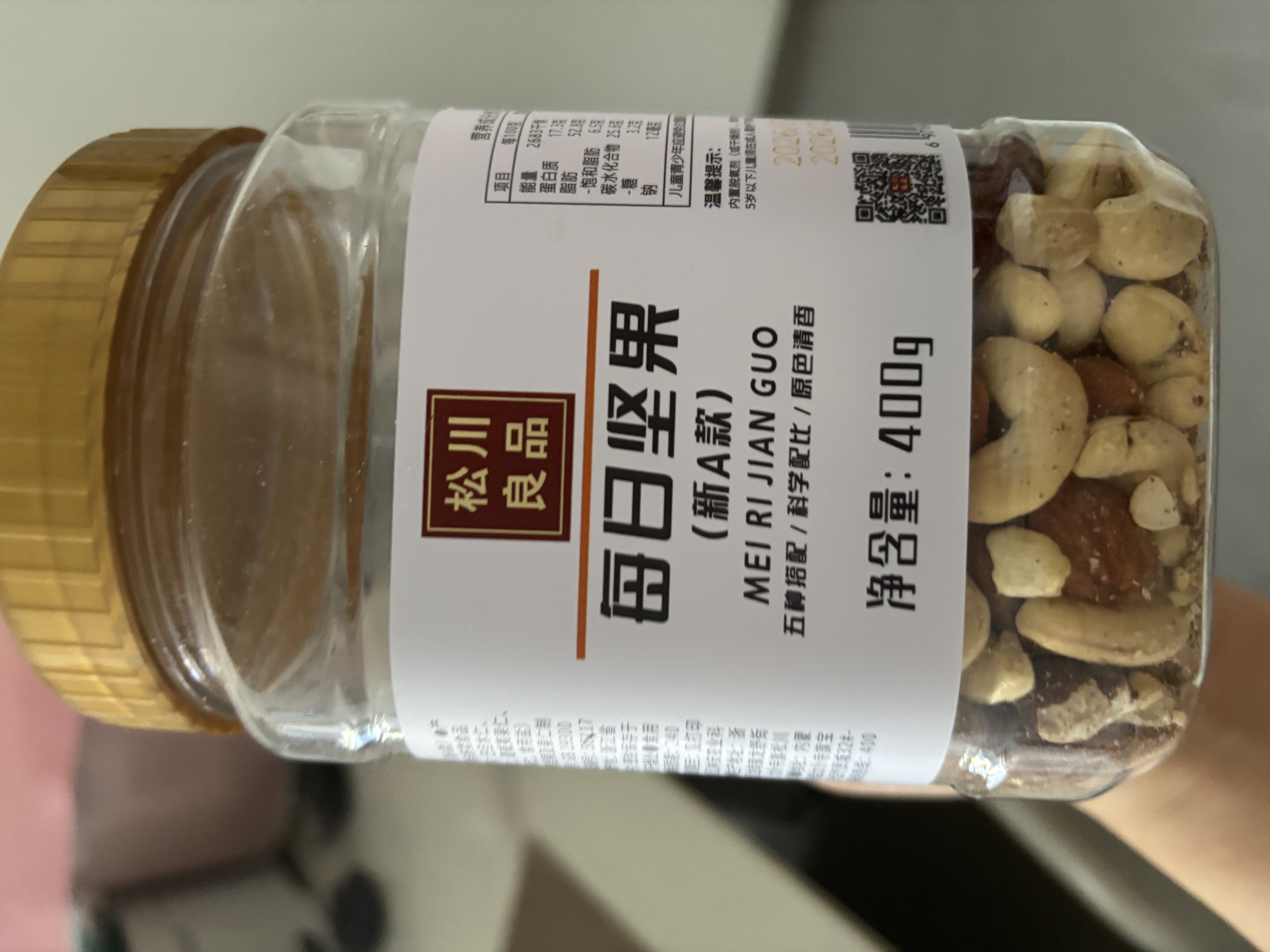 松川良品每日坚果孕妇混合巴旦木腰果碧根果开心果夏威夷果仁休闲零食400g 实拍图