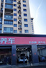 美孚（Mobil）全合成汽机油0W-20 SP级4L美孚1号极光银汽车保养京东养车自营 实拍图