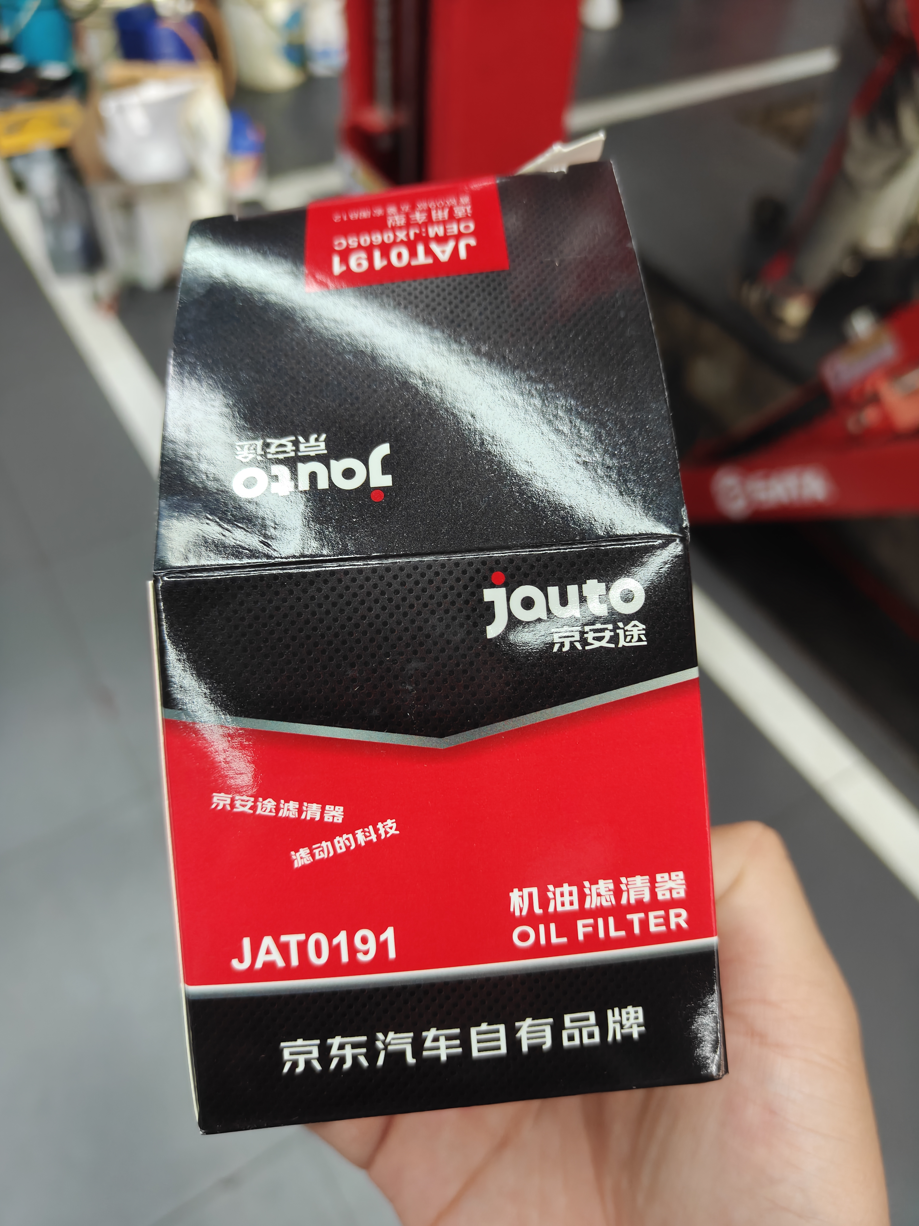 美孚（Mobil）银美5W-30机油5L+机滤+空调滤+空气滤+工时单次大保养 实拍图