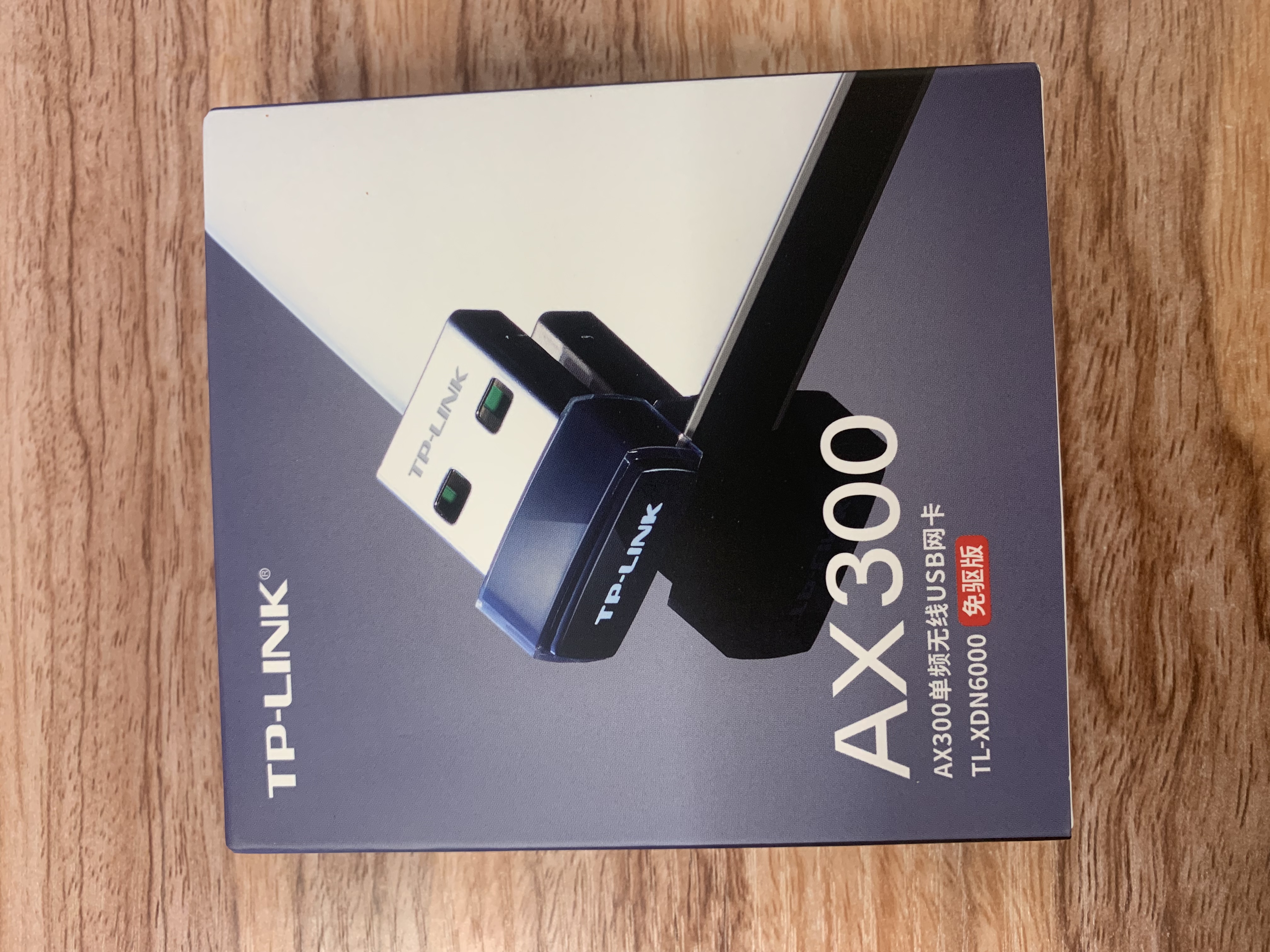 普联（TP-LINK） WiFi6智能免驱 USB内置天线增益网卡台式机笔记本电脑无线wifi接收器AX300 TL-XDN6000免驱版 实拍图