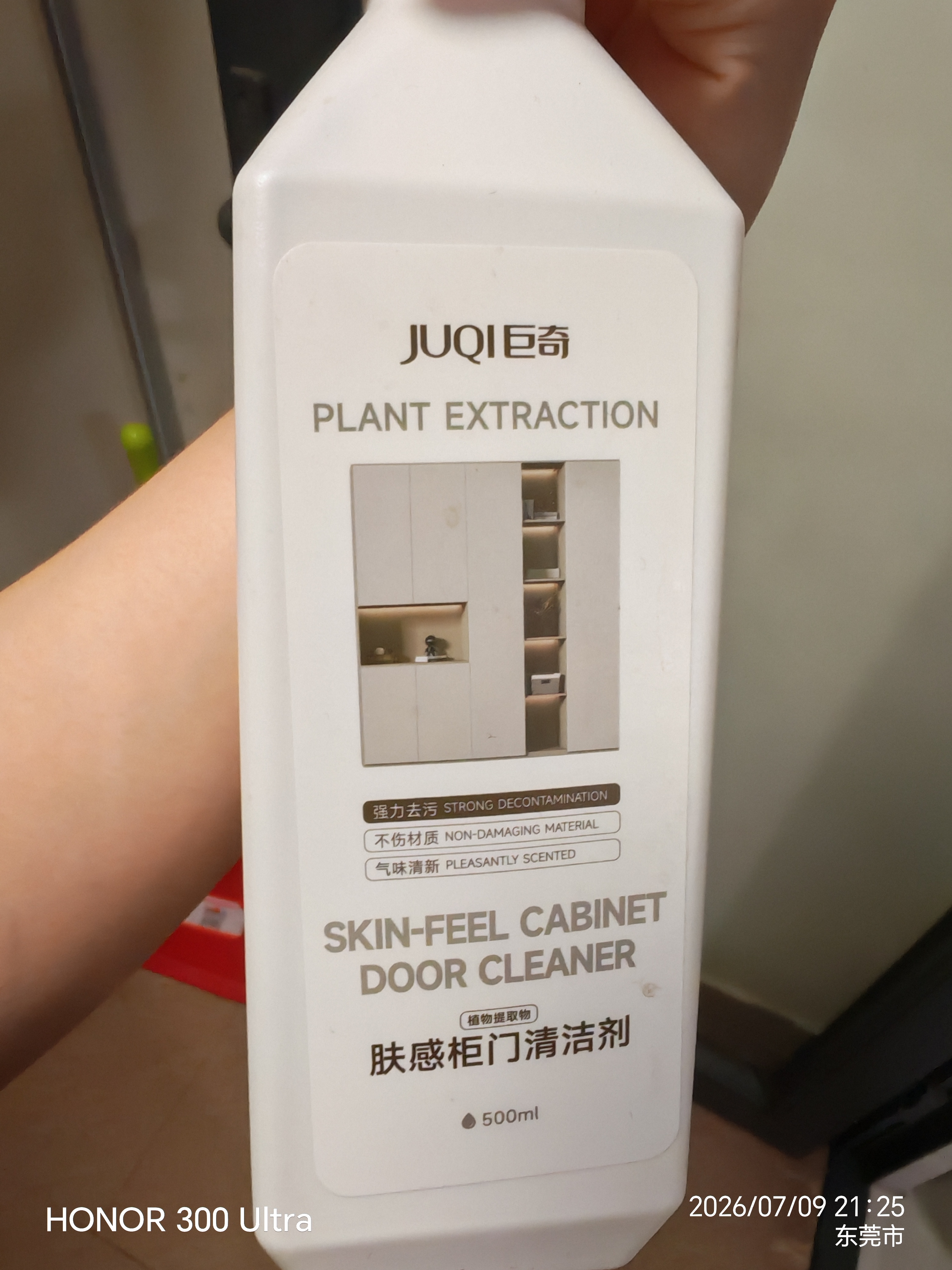 巨奇（JUQI）家具肤感柜门清洁剂500ml家具橱柜子门清洁剂红木桌椅清洗剂 实拍图