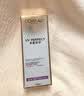 欧莱雅小金管清爽版防晒霜30ml*2生日礼物隔离高倍面部男女 实拍图
