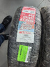朝阳轮胎 汽车轮胎 215/65R16 98H SU319 适配元 UP/逍客/启辰T7 实拍图